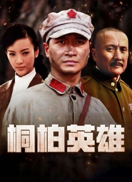 极品身材神級超美小魔女啪啪后吞精[1V 443M]